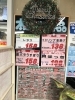 「本日のおすすめ！釧路スーパーヒロセ」