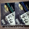 「【出張買取】カセットテープをお売りいただきました。」