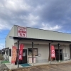 おもちファクトリー開店しました