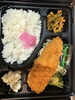 本日の配達日替わり弁当「おはようございます。」