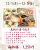 海御膳「【今週のお弁当のご紹介🍂】」