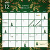 12月の営業日カレンダー🗓️「いい顔サロンの12月の営業日のお知らせ📢」