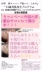 「乾燥肌さんピンチな季節！梅田駅から2駅のピリナで美肌へ♪」