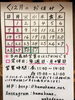 12月のお休み！年末最終営業日は、27日です。「12月のお休み！！！瑞江駅から徒歩4分くらいの所にある「うなぎとんかつ濱亀」です！」