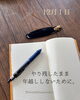 「自分のために」