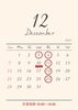12月定休日のお知らせ「2025年12月の定休日のお知らせ」