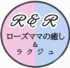 お悩みは当店で解決!ご相談ください!「【12月限定】全身ポカポカ!整体×リンパのWケアで冬の冷え・むくみを撃退!」
