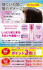 この冬お勧めのヘアケア商品!!「寝ている間にダメージケア!ラサーナ海藻ヘアエッセンスでうるツヤ髪へ」