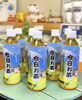 「西八今日お茶で今日お茶ペットボトル販売中」