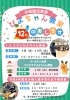 「🐣0.1.2.3歳のおともだちへ🐣」