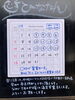 「12月のカレンダーをアップします！」