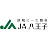 ついにJA八王子さんが協力！八王子産がパワーアップ「野菜コーナーレベルUP！明日よりJA八王子さんから八王子産野菜が入荷されます。今までより種類や数が豊富にそろいます。八王子の中心地で新鮮な八王子産がそろう場所。802SKYSHOP なんちゃって道の駅」
