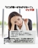 コラム「❓ 「どこが痛いかわからない」けど不調。そんな相談もOK?」