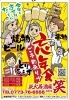 「年末年始のお知らせ💁🏼‍♀️」
