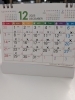 12月1日時点の混雑状況「◇年内希望のお客様へ◇」