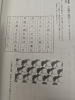 塾長の答えは「◯◯◯◯」。模範解答と同じでした「こういう問題、好きです」