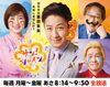 今月も初日からメディアオファーいただきました📺「☆カラフル野菜の小山農園、『サン!シャイン』に登場予定☆」