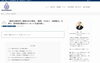東邦大学附属東邦中学校 合格レベル問題集2 東邦大東邦】合格発表の日に問う。「算数45分」に隠された医学部付属校