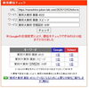 「【速報】Google検索1位！／東邦大東邦「算数45分」の分析記事が話題です。【習志野市立大久保小から徒歩4分の新・個別指導アシスト習志野校】」
