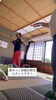 「ミニ講座！踏みっこ教室」