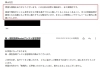 「同業者の先生も「実践的」と評価！プロが認める受験分析を、あなたのお子様にも。【習志野市立大久保小から徒歩4分の新・個別指導アシスト習志野校】」