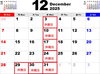 １２月のカレンダー「１２月の休館日と年末年始の休館日について」