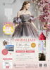 BRIDAL FAIR2026「ブライダルフェア開催」