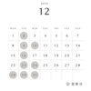 「12月営業日のお知らせ」