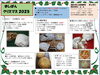 クリスマス商品「ましぱん　シュトレン　【長野県岡谷市パン屋　ましぱん】」