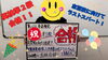 「英語検定　準２級合格おめでとう！！【集団指導・個別指導】【王子・南大分・城南・上野ヶ丘・大分西・大道・西の台・荏隈・金池・豊府・春日町】」
