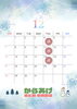 「12月営業日🎄」