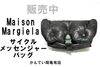 maisonmargiela メッセンジャーバッグ「【販売】「まるで枕!?」モード界の異端児が放つ名作！マルジェラ SB1WG0006 グラムスラム 入荷！」