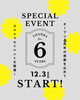 おかげさまで6周年！「【ブリスタ】皆様へ感謝を込めて！6周年イベント開催のお知らせ♪」