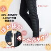 あったかダウン「冬物最強SALE🔥 ダウン3300円！数量限定の特別価格」