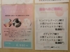 自分だけのオーダーメイドもご相談下さい✨️「🎀頑張った自分へのご褒美コースのご紹介🎁岡山市中区、完全個室、オールハンド✨️」