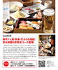「忘年会」