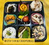 作り置きはしていません。一食から注文可能。「ロングセラーの「びかつ弁当」が新しくなりました！」