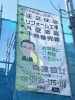 上棟しました「ふじみ野市H様 集合住宅が上棟しました！」