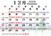 「12月の営業カレンダー🎅　サポート東船橋店」