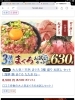 ネギトロ、切り落とし、ハラミスライス、マグロ三昧「ふるさと納税　3点セット」