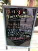 「今年最後のキャンペーン！」