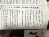 「インフルエンザ流行型ウイルスの9割が新変異株に―最新情報」