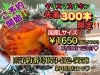 はざま屋秘伝の出汁とスパイスがきいたチキンです！「【予約開始】はざま屋のクリスマスチキン|和歌山市テイクアウト|和歌山市クリスマスチキン」
