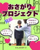 「おさがりプロジェクトPart1❤️✨」