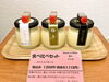 食べ比べセット　1200円(税込)「新小岩かがやきテラスマルシェイベント初出店人気ナンバー1極上ぷりんご用意しております😋」