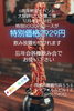 「【焼肉 牛々亭】大好評につき第2弾‼️🐄⸒⸒5,000円コースが2,929円⭐」