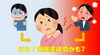 「もしかして。。その怠さは「寒暖差疲労」かも！」