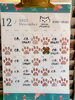 12月のお休みの変更「12月のお休みの変更」