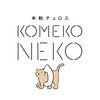 こめこねこ「店舗を持たない米粉チュロス屋さん」