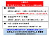 「◆【 一週間に一度の定期除雪 】をお受けいたします」